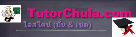 tutorchula.com